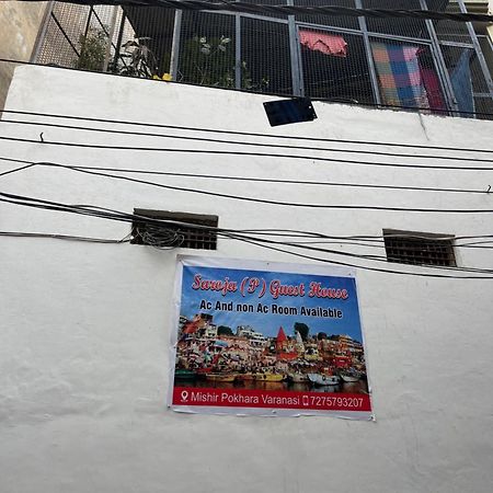 Saroja Paying Guest House Varanasi Exteriör bild