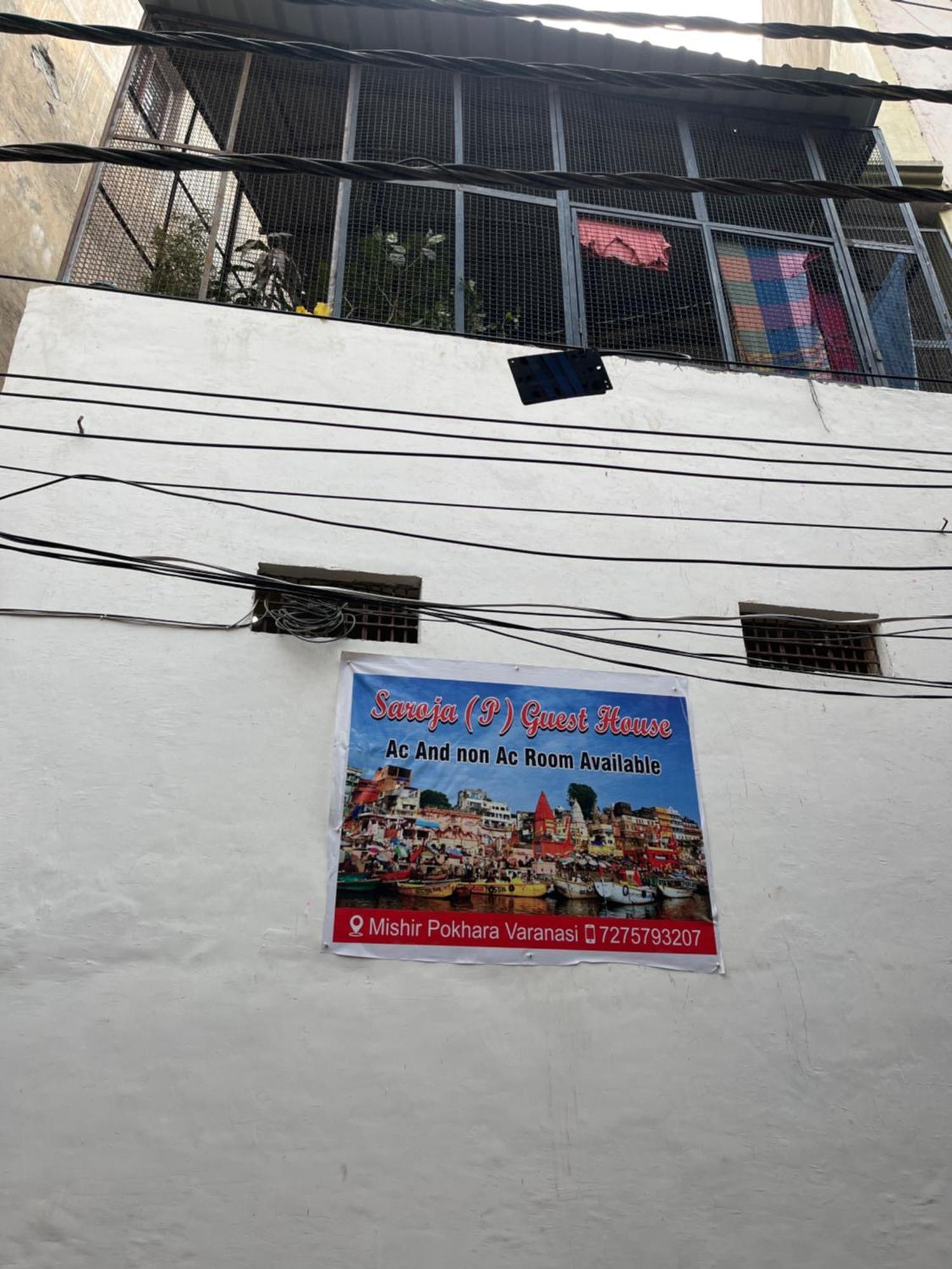 Saroja Paying Guest House Varanasi Exteriör bild